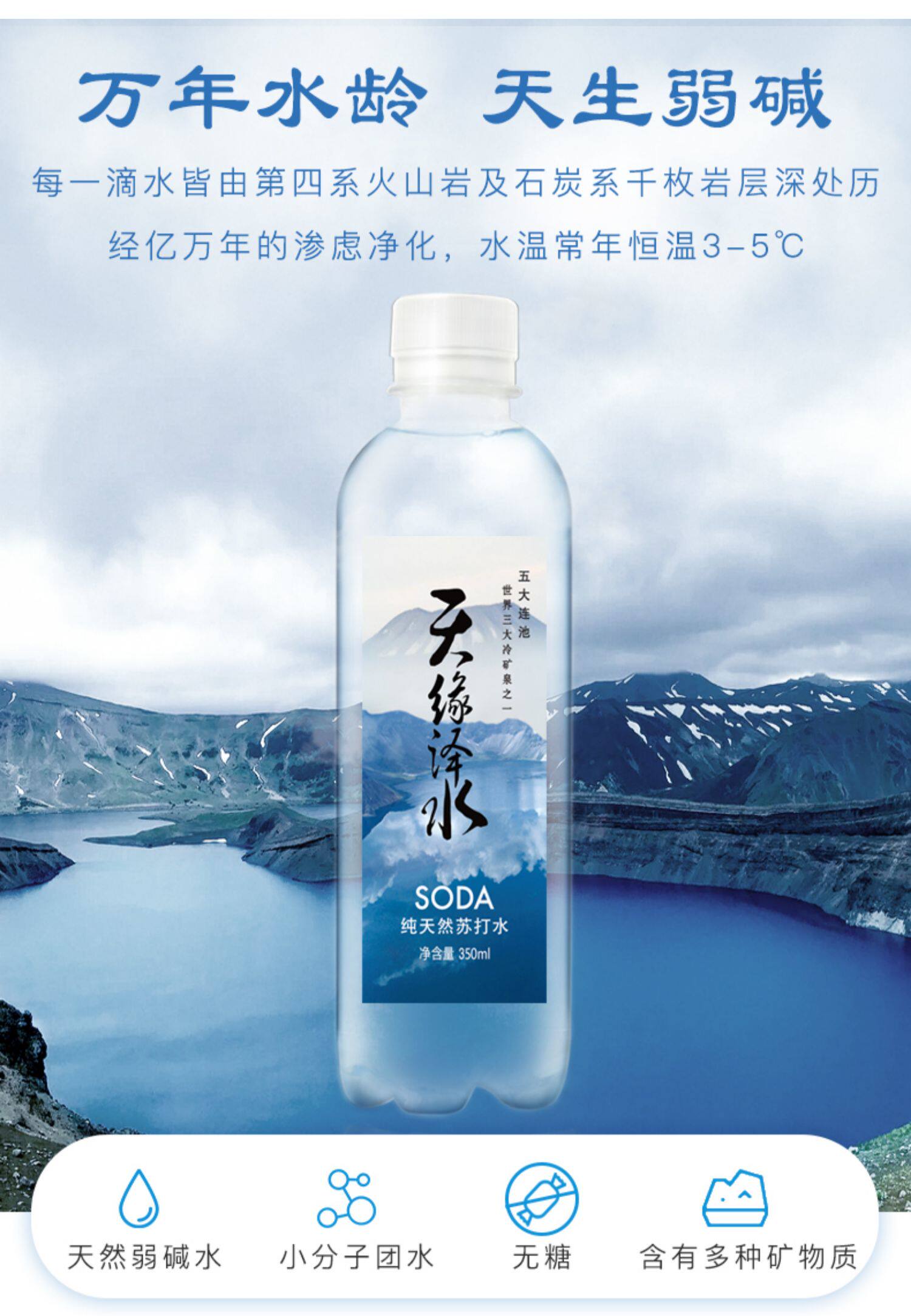 苏打水无糖整箱礼盒装350ml*12瓶