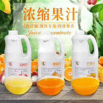 Orange juice milk tea shop special concentrated fruit juice commercial fruit tea raw mango litchi flavor summer cold drink 2L