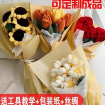 Hand Woven Bouquet Bouquet Finished Diy Crochet Wool Thread Handmade Bouquet Made Material Bag Rose Carnation to