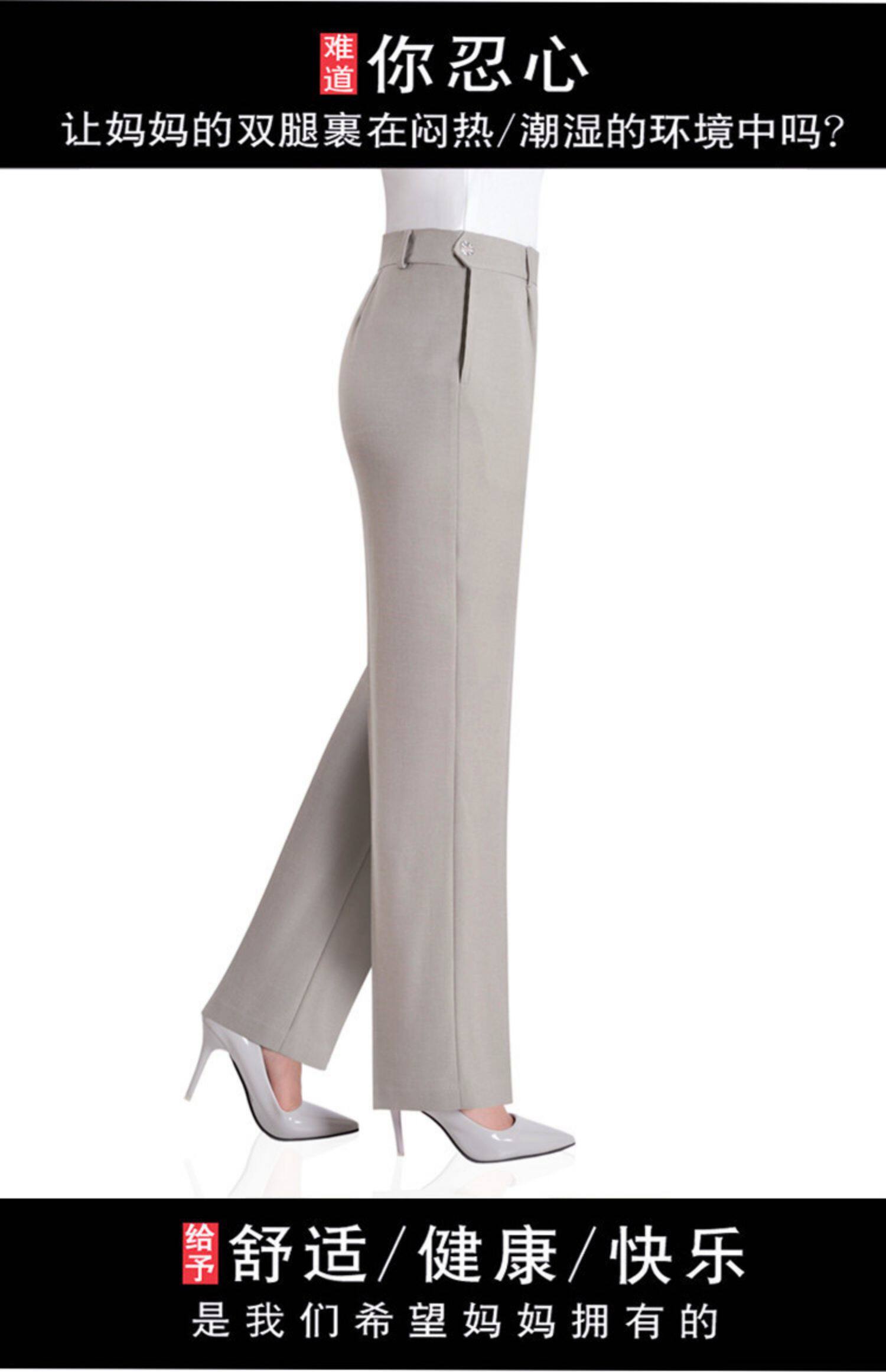 夏季薄款中老年侧开口旁开扣大码女装妈妈裤子女西裤直筒老年女裤