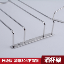 304 stainless steel red wine cup holder tall cup holder grape wine glass upside down hanging rack hanging cup holder upside down household wine cup holder