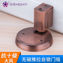Mechanical windproof ground suction anti-collision door stopper silent door touch toilet door stopper strong magnetic invisible door suction non-punching