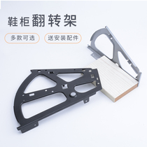 Dump type shoe cabinet hardware accessories metal turning frame narrow flip shoe cabinet thin shoe cabinet rotating hidden shoe rack