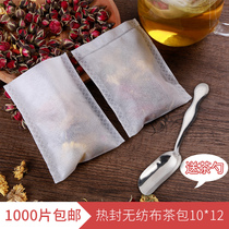1000 pieces heat-sealed non-woven halogen bag 10*12cm Tea bag Filter bag boiling tea bag decoction bag bag