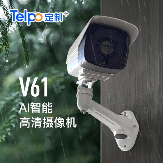 고화질 비주얼 로봇 v61 야간 비전 IP66 모니터링 AI 얼굴 인식 카메라 IPC 고화질 비주얼 로봇 v61 야간 비전 IP66 모니터링 AI 얼굴 인식 카메라 IPC