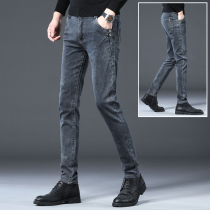 Hong Kong gray jeans mens autumn 2021 New Stretch Slim pants autumn winter mens casual trousers