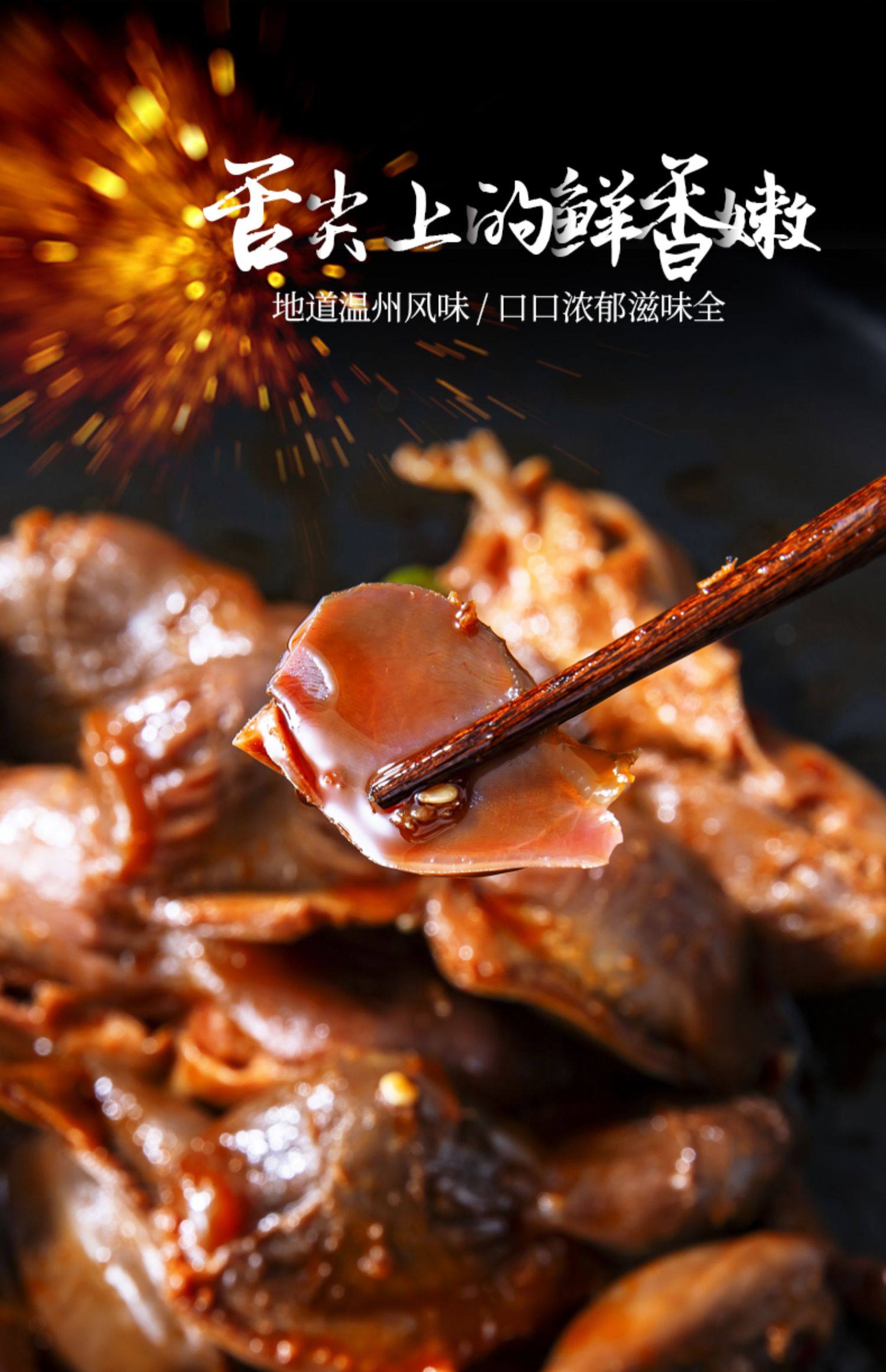 正新鸭肫68g办公休闲零食特产肉类鸭脖卤味小吃酱香熟食独立包装_乐