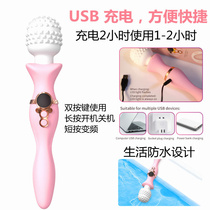 Handheld Shock Vibration Massage Stick Men And Women Wireless Home Electric Multifunction Full Body Massager Cervical Spine Waist Portable