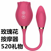 Mini Eye Facial Vibration Massage Stick Woman Rose Flower Massager Shake Charged Beauty Private Gift Multifunction