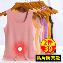 Non-trace warm vest women plus velvet base shirt autumn and winter slim body slim body with self-heating underwear