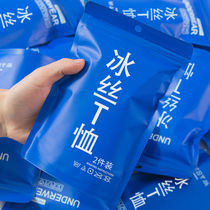 Ice silk short sleeve T-shirt mens tide summer thin seamless half sleeve sports large size white V collar slip fitness quick drying suit