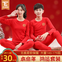 Boys and girls baby warm clothing velvet De no trace children red underwear this year set big children autumn clothes trousers