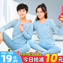 Youth big childrens underwear velvet childrens autumn clothes no trace warm set