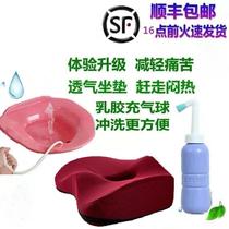 Lady Round Bidet Fractured Anal Fistula Postoperative Cushion Men Care Kits Anal Week Abscess Hydrotherapy Bedsores