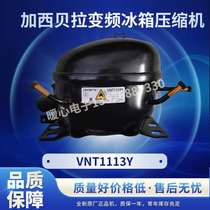 New Original Garcibeira Inverter Refrigerator Compressor VNT1113Y R600a Refrigerant