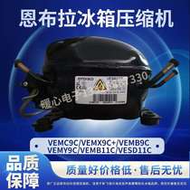 Well a researcher at the refrigerator compressor VEMC9C VEMX9C VEMB9C VEMY9C VEMB11C VESD11C