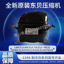 East Bay K375CZ1 K325CZ1 K270CZ1 K230CZ1 L76CZ1 L72CZ freezer compressor