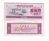 In the 74th year of Ningxia there is a slight oil pollution in the city.