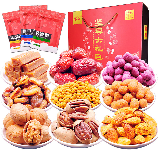 【亦淘】坚果零食大礼盒462g