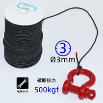 3mm black high-strength wear-resistant and anti-corrosion pulley rope that is not afraid of the sun and rain low extension and high safety speargun rope