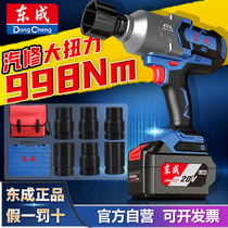 Dongcheng electric wrench DCPB998 high torque brushless impact wind cannon Dongcheng industrial grade auto repair lithium battery board