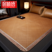 Master Xis old hand-woven mat bamboo mat 1 8m bed 1 5 m summer carbonized head green contempt summer mat