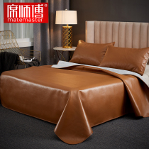 Master Xis first layer of cowhide Mat 1 8m bed 1 5 m leather thickened foldable double soft mat three-piece set