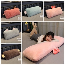 Cute pillow childrens bedside cushion pillow sleeping long pillow bedroom bed on the large backrest double removable and washable
