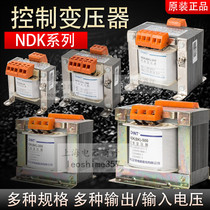 Chint control transformer NDK-200VA 380V 220V 36V 24V 12V 6V BK-200W