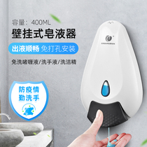 Creative point Hotel household soap dispenser wall-mounted non-perforated toilet hand sanitizer bottle kitchen soap dispenser