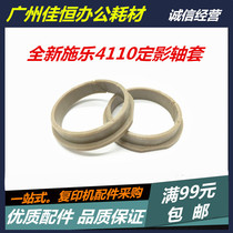 Xerox DC4110 1100 900 4112 4127 4595 4590 Fixed shaft sleeve Upper roller sleeve