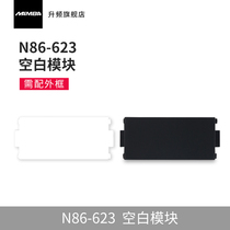 MAMBA Upband N86-623 Blank Module with HDMIVGAUSB Network Filler Type 86 Panel Socket