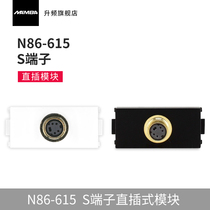 MAMBA Upband N86-615S Terminal Female In-line Module 4-pin S Soldering S-Video Wire 4-Core 86 Socket