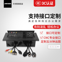 MAMBA upscale K511 desktop socket pop-up multimedia socket audio and video VGA socket junction box
