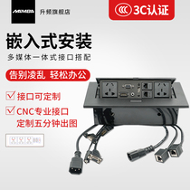 MAMBA upconversion K514 pop-up desktop socket Multi-function embedded socket Office countertop cable box 3C