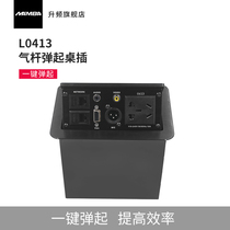 MAMBA upscale L0413 multimedia desktop socket conference VGA computer 3 5 audio and video multi-function socket