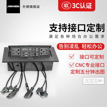 MAMBA upscale K523 desktop socket multimedia panel desk storage cable box vga desk plug