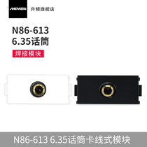 MAMBA Upband N86-613 6 35 Microphone Pressure Wire Welding Large Three Core Module Mixing Station Power Amplifier Audio Socket