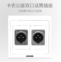 MAMBA upgraded two-digit Callon male seat microphone socket microphone Kanon welded Wall Type 86 panel