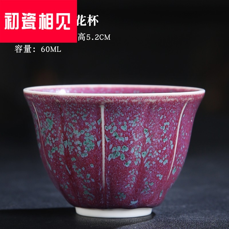 Porcelain meet each other at the beginning of hui fambe cherry blossom put cup of jun Porcelain masterpieces lotus flower glaze stain kung fu master cup single cup of tea