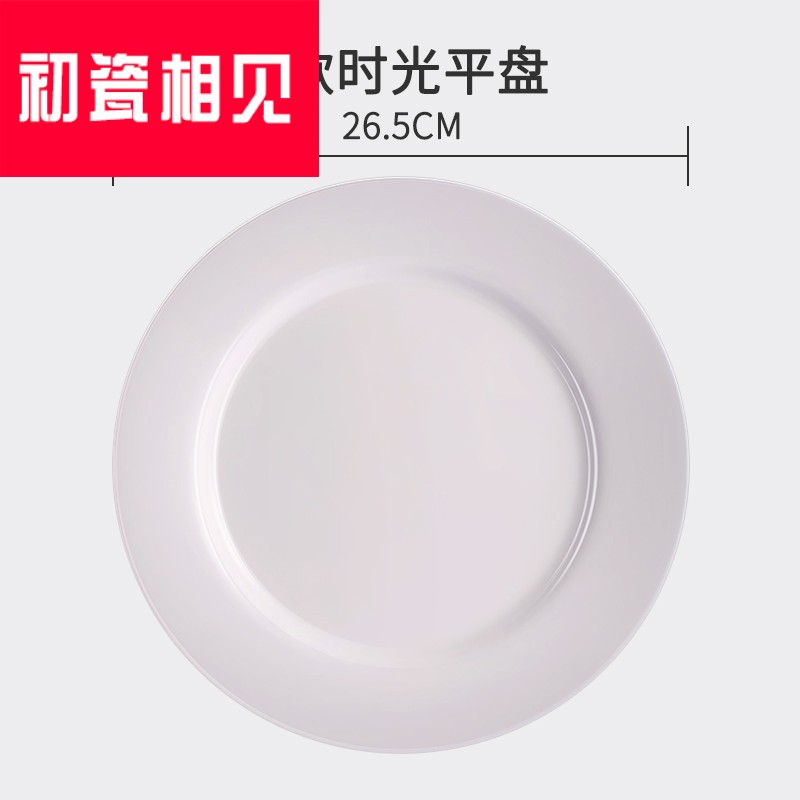 Meet early porcelain plates creative high - grade household Nordic beefsteak suit pasta simple dish meal