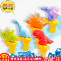 Childrens cute cartoon dinosaur water rifle toy summer beach bathroom drama water master triangle dragon rifle