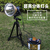 12v lithium battery ultra-bright large aperture inductive split head yellow light phishing for the headlights external clamping battery