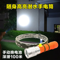 Flashlight L2 diving professional ultra-bright 100 m underwater catch fish catch-up waterproof special wearing intense light hand electric