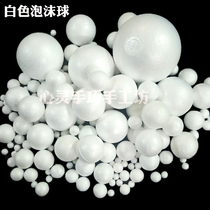 Foam ball round ball DIY handmade kindergarten creative size white solid styrofoam ball wedding decoration