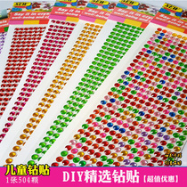 Multi-color creative children color acrylic crystal diamond stickers DIY photo album Diary mobile phone decoration stickers