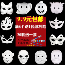 Halloween childrens hand-painted pulp blank mask Kindergarten diy hand-painted graffiti Christmas Peking Opera Facebook