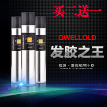 Yasi Phytotune fluffy styling spray dry glue Long-lasting strong styling Natural hair gel gel water tasteless men and women