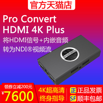 Melville Pro Convert HDMI 4K Plus 4K signal converter HDMI to NDI video stream