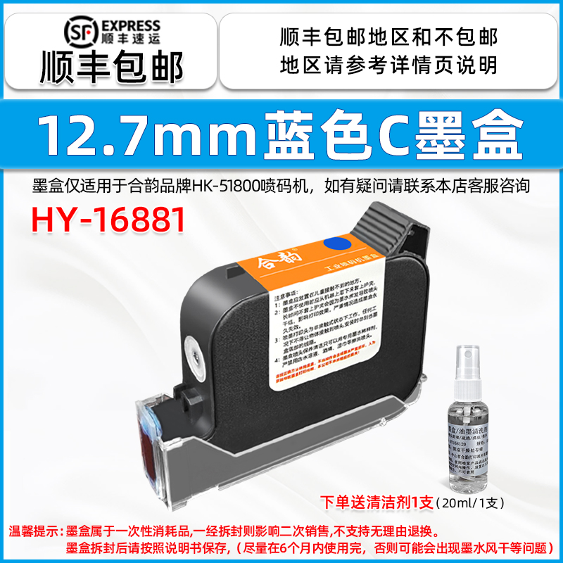 中国墨　使用 DZ91149160001-1.jpg